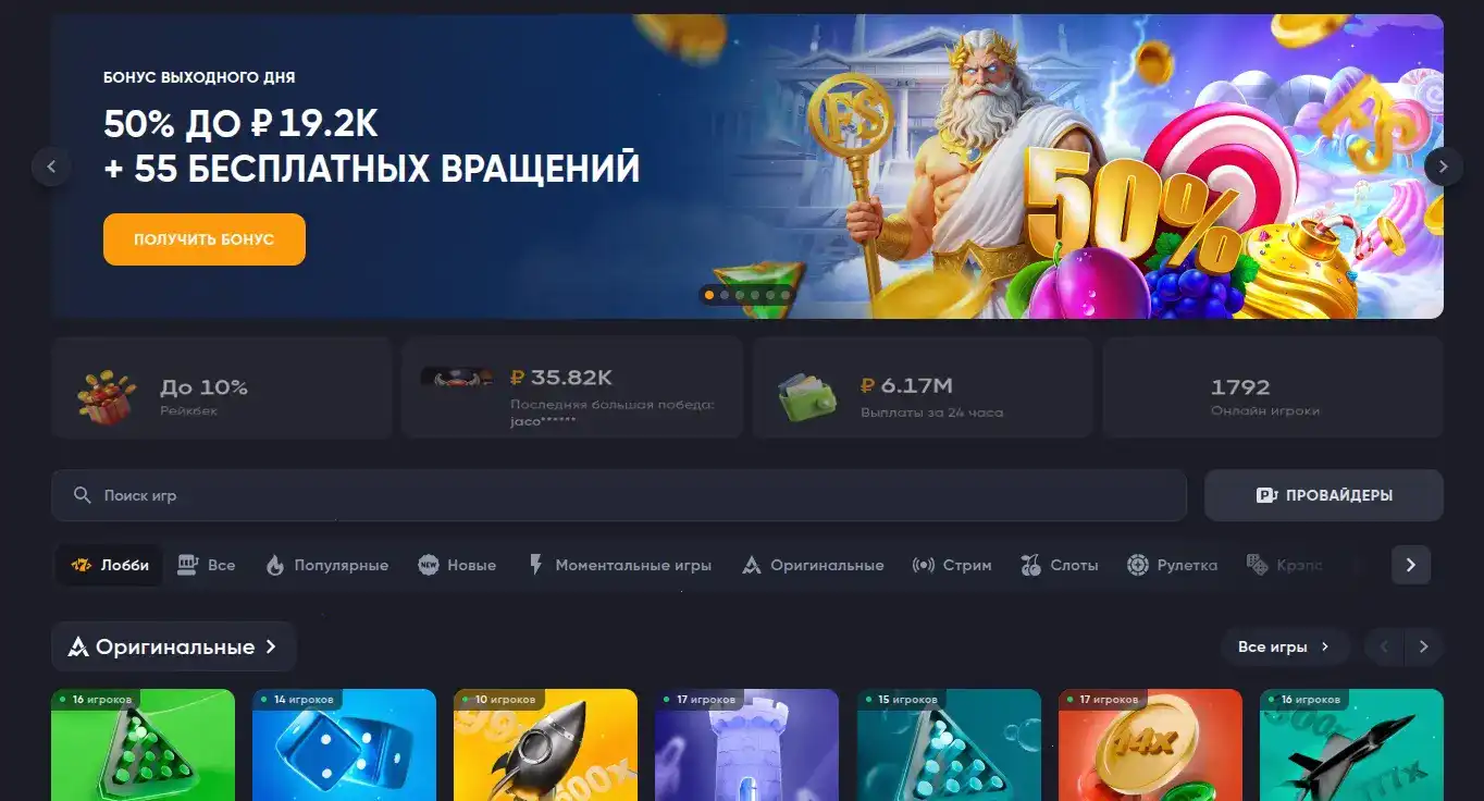 Отзывы игроков о казино 1хслотс